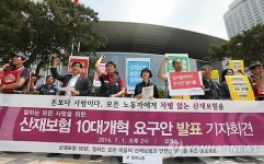 일하는 모든 이들을 위해