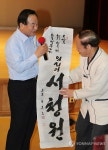 경남 소통 투어에서 선물받는 서청원