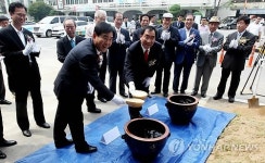 통합청주시 출범기념 합수식