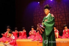 한국의 풍류