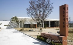 이응노미술관, 5-20일 이응노미술대회 수상 작품전