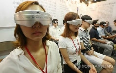 바이오닉 텍 2014