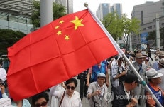 오성홍기 흔드는 보수단체 회원들