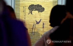 76년 만의 외출 미인도 감상하는 시민들