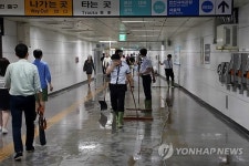 배수작업 벌이는 홍대입구역