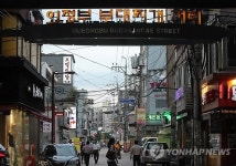 의정부 부대찌개 거리