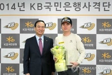 -봉황기사격- 장대규, 속사권총 2관왕