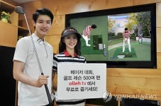 올레TV, SBS 골프 VOD 전편 무료 서비스