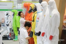 국제안전보건전시회