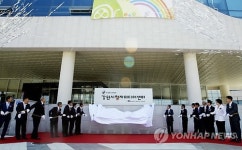 강원시청자미디어센터 7일 춘천서 개관