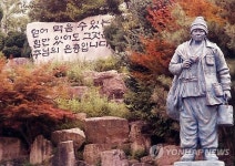 꽃동네의 영웅 걸인 최귀동