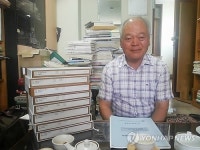 운양집 국역, 근대사 연구에 큰 도움 될 것