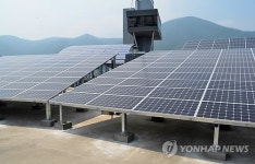 거제해양관광개발공사 태양광 발전 착수