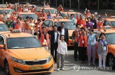 구로구 나들이 봉사단 어르신 모시고 나들이 떠나요