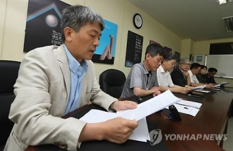 '총장 내홍' 서울대 교수협 27년 만에 비상총회 추진