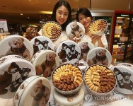 제니베이커리 쿠키 맛보세요