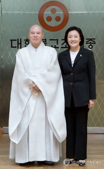 박영선 원내대표, 자승 총무원장 예방