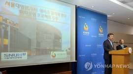 오병희 서울대병원장 ICT·의료 접목해 해외 공략