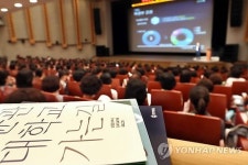 멀고 먼 대학가는 길
