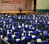 춘천서 1천명 악기 하모니 음악회