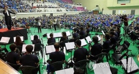 춘천서 1천명 악기 하모니 음악회
