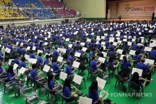 춘천서 1천명 악기 하모니 음악회