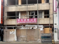 유치권 분쟁 중인 수원남문 로데오거리 상가건물
