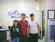 대전 에이스마일치과병원 中유학생에 임플란트 지원