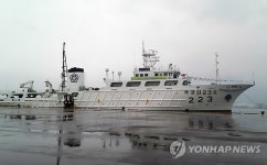 어업지도선 무궁화 23호