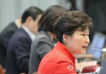 수석비서관회의 주재하는 박 대통령