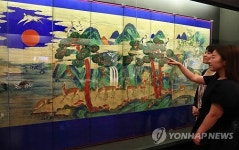 불로장생 염원한 십장생도 병풍