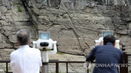 수몰 못 면하는 국보