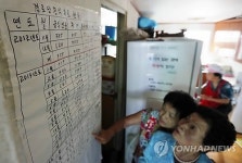 춘천 배터경로당 운영 무료급식에 1만명 찾아