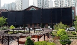 차광막 설치한 한국폴리텍대학 원주캠퍼스