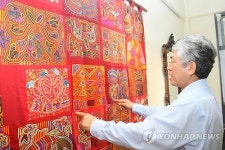 문경에 잉카·마야박물관