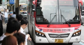 정류장 들어서는 직행좌석형버스