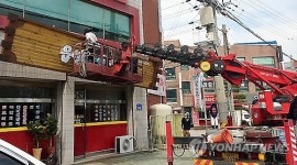 교황 방문 앞두고 서산 해미 꽃단장