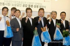 신세계, 전통시장에 5년간 100억 지원