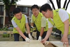 NH농협금융지주 경로당 봉사활동