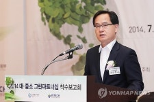 격려사 하는 강성천 산업정책국장