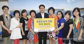 울산 현대주부대학 경로당에 방석 300개 지원