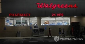 113년 미국기업 월그린, 본사를 스위스로?