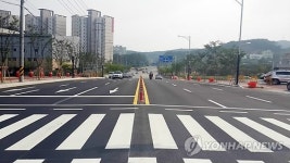 용인 신봉동 도마치고개 도로 완전 개통