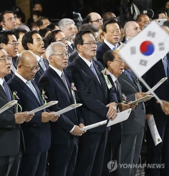 제66주년 제헌절 경축식