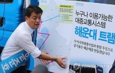 해운대 비전 공개하는 윤준호 후보