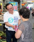 지지호소하는 송철호