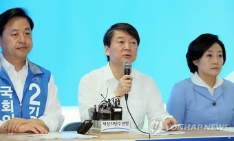안철수 