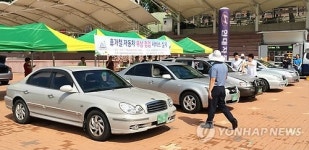 서초구, 하계휴가 대비 자동차 무료점검