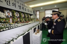명복을 빕니다