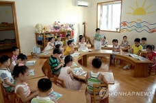 평양 경상유치원